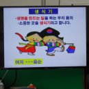 종로초등학교 이미지