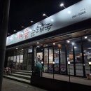 가마솥순대국거두점 | 춘천 가마솥순대국 거두점 순대국에 소주 한 잔