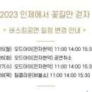보랏빛산채마을 네이버블로그