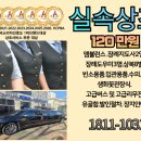 소망장례식장