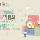 아라인력 이미지