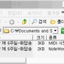 NWC 파일을 MIDI 파일로 변환 후 MP3로 변환하는 방법 이미지