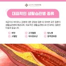 신대방건강생활 - 관악구 봉천로 401 | 신대방건강생활