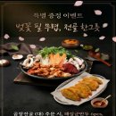 마곡중앙3로 | 마곡 중앙해장 원그로브점 곱창전골 후기｜아이랑 외식