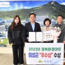 경북환경 이미지