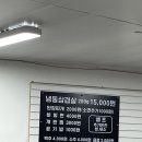 오호송지호식당