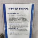 마이펫 룸 이미지