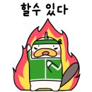 더디어짐 이미지