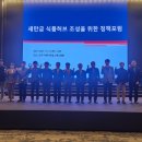 허브축산 이미지