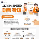 대구삼성어린이집 이미지