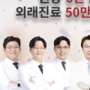 참경희한의원 이미지