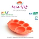 식판천사 네이버블로그