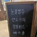 히스피거제아주점 네이버블로그