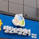 강동구 요양센터 다사랑방문요양센터 조용하고 편안한 공간입니다