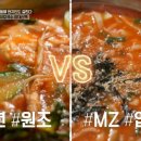 원조맛집 이미지