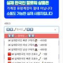 인-스타