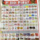 여천식자재마트