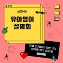 리더스잉글리쉬영어교습소