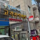 울산인쇄협동조합 | 울산번개시장 다녀온 솔직 후기! 장보기부터 수요 야시장까지 모두 만족했어요 😊🛍️