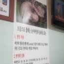 산내음능이칼국수