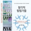 오승우 대학저널