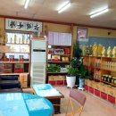 삼영인삼사