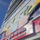 샵추억 | [대전] 여행코스 꿈돌이 하우스 중앙역에서 만난 추억 꿈돌이 하우스 소품샵 후기 (주차 및 안내)