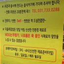 먹으러올래떡볶이 이미지