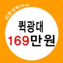 리온메디 이미지