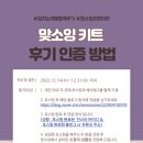 잠자는 재봉틀 깨우기 이미지