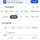GS25 부평힘찬 이미지