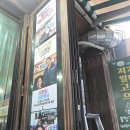 진천 광혜원 선수들의 맛집! 냉삼포차 찐후기