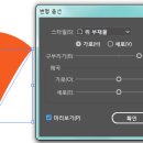 여우만들기 이미지