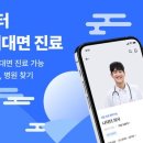 닥터약국