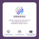 봄누리유치원 이미지