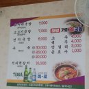 국밥 이미지