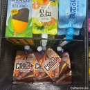 구슬이네 | Gs25 디핀다트 팝핑 딸기 소다 구슬 아이스크림 후기