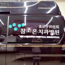 그랜드치과병원 이미지