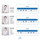 서초좋은의원 이미지