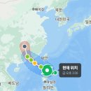12호 태풍 '노을' 예상경로 이미지