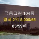 극동부동산공인중개사사무소 이미지