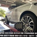 랜드자동차공업사 이미지