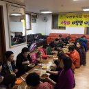 신성경로당 이미지