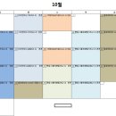 적금로3 이미지