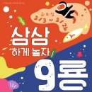 버닝포항 이미지