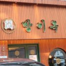 사당역 14번출구 앞 이미지