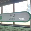 보노안경 | 스토어_기아 언플러그드, 라부부 팝업, 마리떼프랑소와저버, 고구마켄피 이모나리, 테크런 성수점 후기