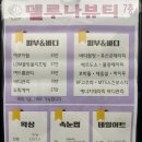 델루나속눈썹&왁싱