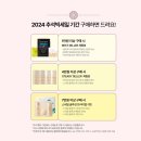 네이처 리퍼블릭 기초 추천🍏⚠️