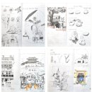 드로잉 기초부터 시작하는 어반스케치 이미지